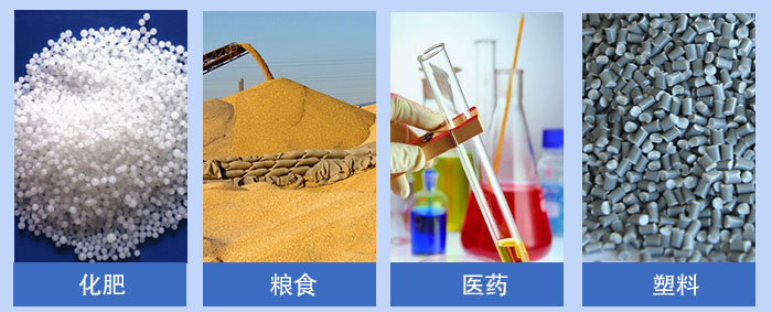 多層直線振動篩應用廣泛：適用于對粉狀，顆粒狀物料的篩選和分級如：化肥，糧食，醫藥，塑料等。