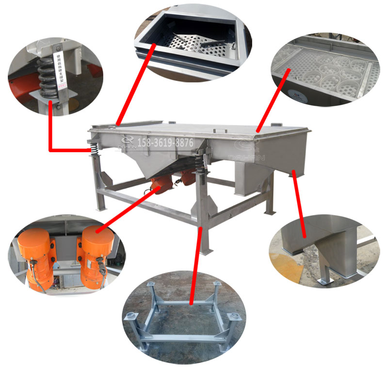 荸薺直線振動(dòng)篩結(jié)構(gòu)圖