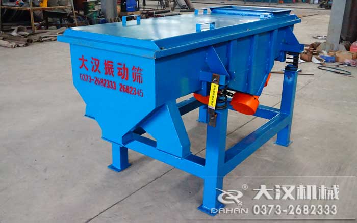 小型直線振動篩